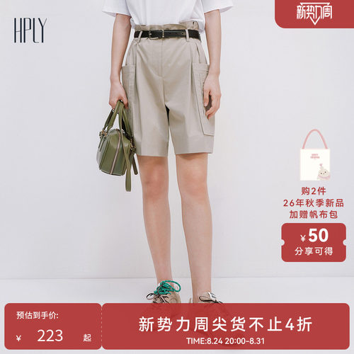 休闲时尚，舒适个性，时髦通勤
