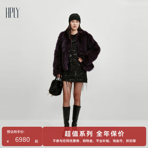 狐狸毛绒 经典V领 华丽绛紫