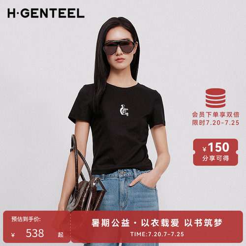 圆领优雅 雅致刺绣 直筒剪裁