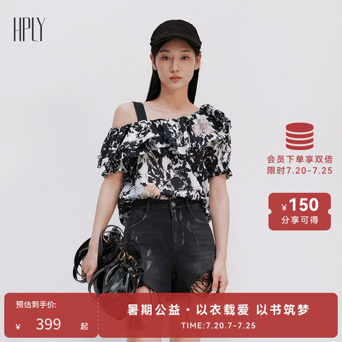 休闲通勤 印花设计 时尚通勤
