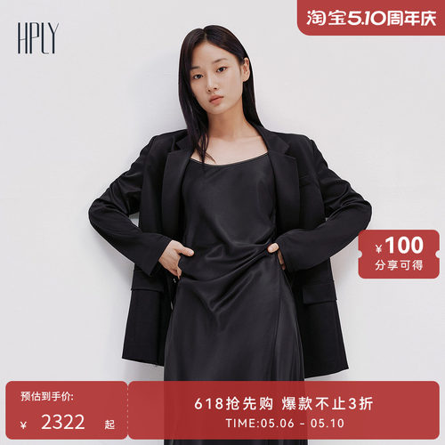 通勤干练、简约大方、时尚通勤