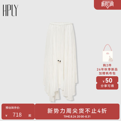 细腻褶皱 随性灵动 松弛自在