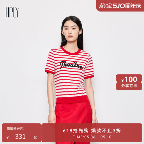 商场同款条纹针织衫HPLY