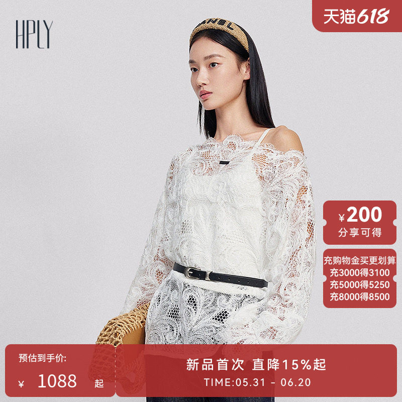 【多元蕾丝】HPLY荷比俪2026夏新款开叉荷叶边袖口长袖蕾丝上衣