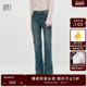 复古水洗直筒微喇牛仔裤 棉经典 商场同款 HPLY荷比俪2026春新款