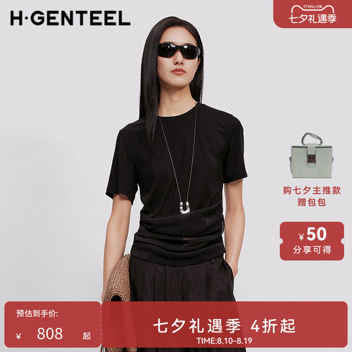 简约圆领 灵动褶皱 修身显瘦