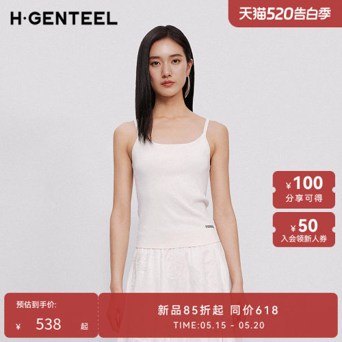吊带背心 修身显瘦 立体剪裁
