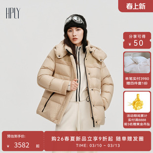 【滑雪系列】HPLY荷比俪2025冬新款毛绒立领可拆卸连帽鹅绒羽绒服