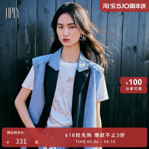 版型宽松 简约舒适 材质拼接