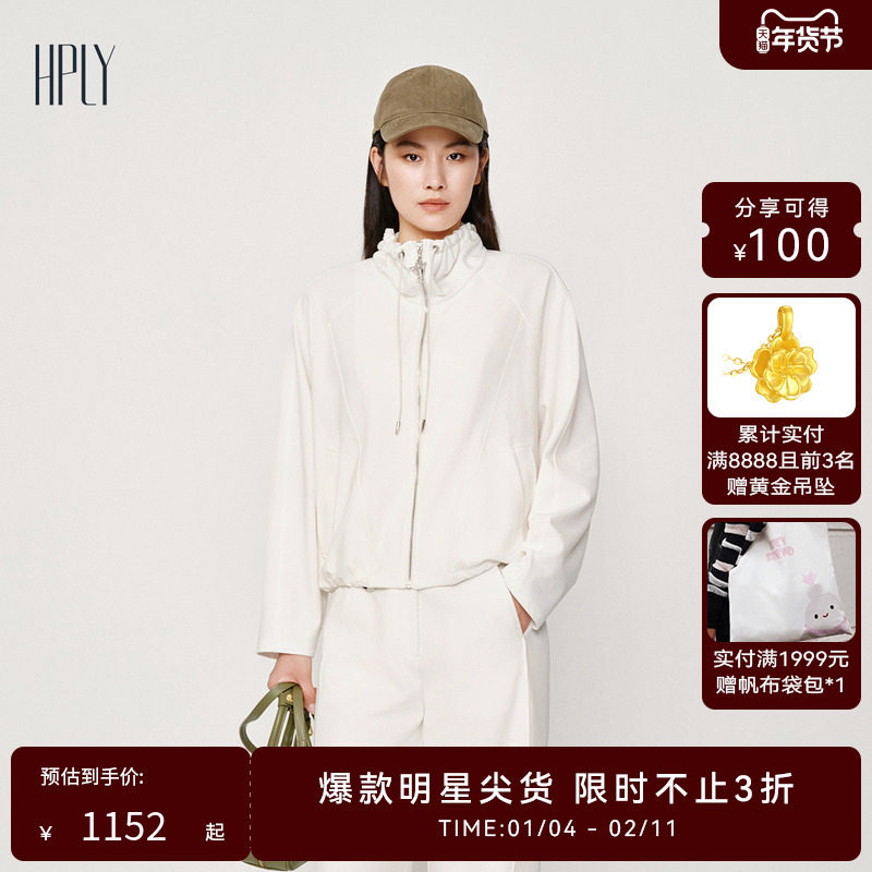 【都市漫游】HPLY荷比俪2025秋新款女抽绳休闲时尚拉链外套,女装/女士精品,短外套,淘宝优惠券,粉丝福利购,淘宝优惠卷