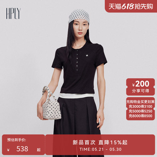 简约通勤 运动休闲 巧妙两件套