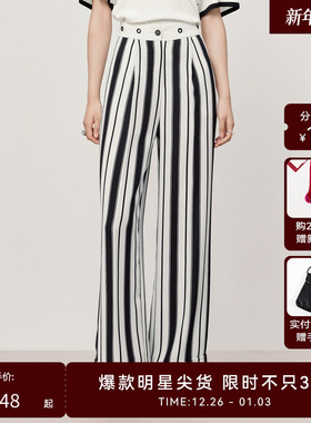 【商场同款】HPLY荷比俪夏季新款女条纹休闲长裤HRD27410306