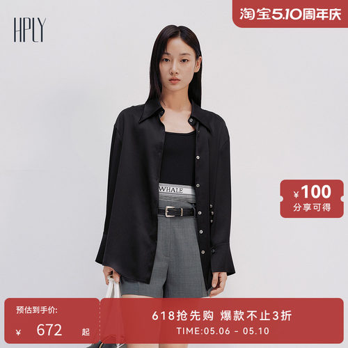 修身显瘦、轻盈柔软、丝滑沁肤
