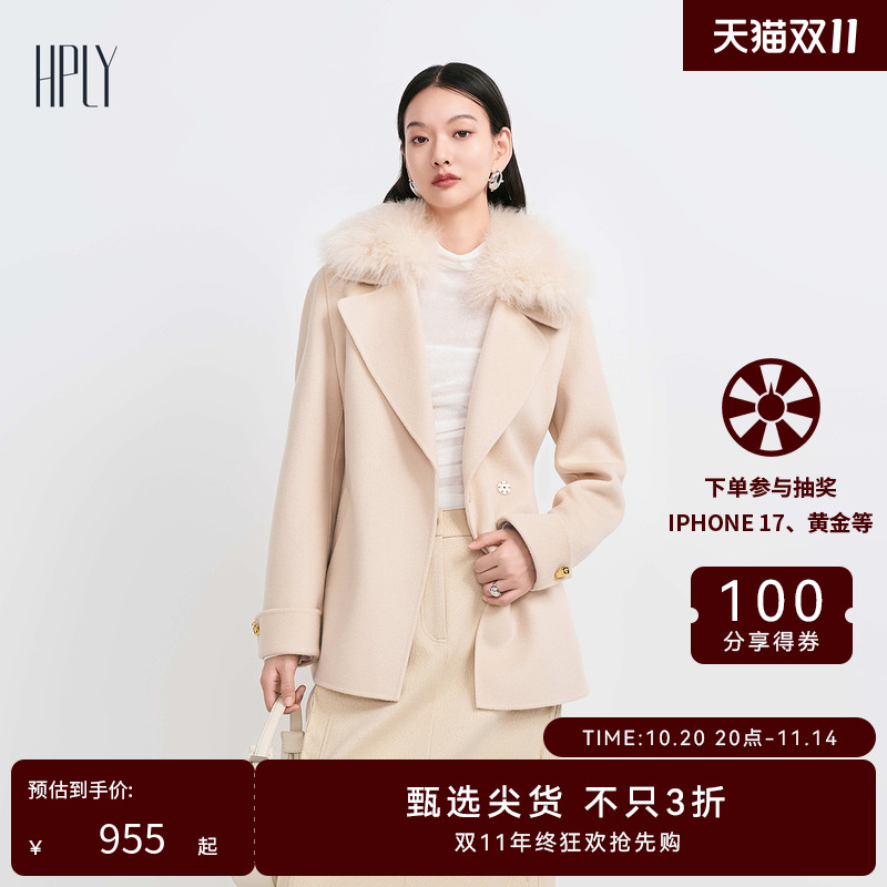 可拆毛领 系带收腰 简约摩登