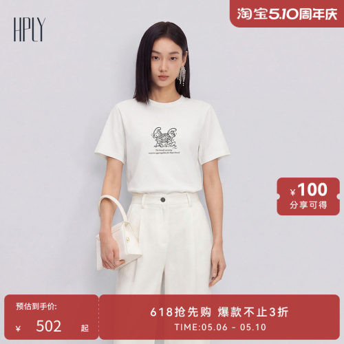 萌趣蓝精灵 合力抬蛋 俏皮童趣