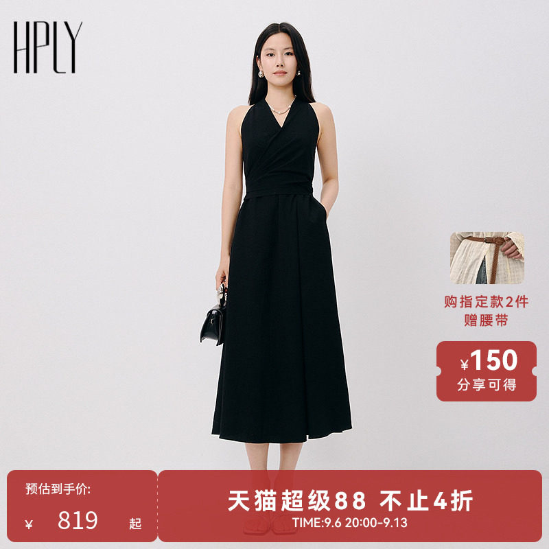 HPLY荷比俪秋新款女V领设计感收腰显瘦时尚气质优雅连衣裙图片