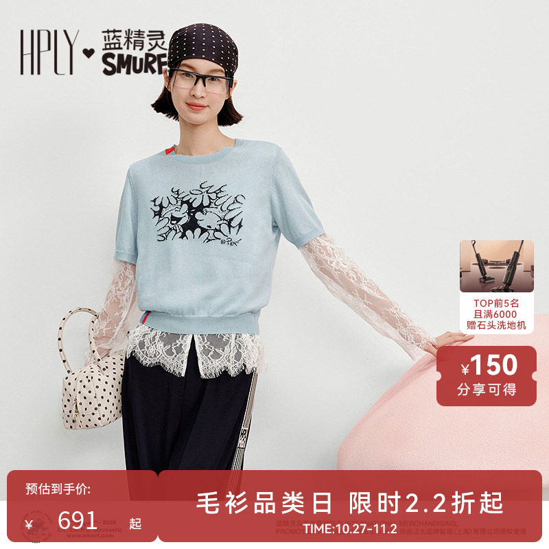 【李一桐同款】HPLY荷比俪2026秋新款手绘蓝精灵插画短袖毛针织衫
