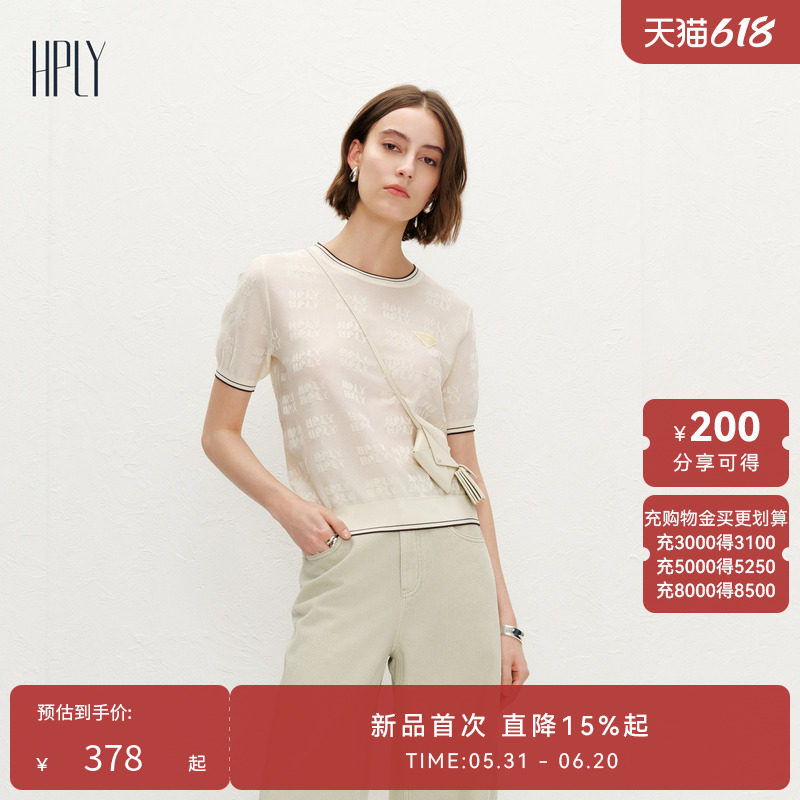 【商场同款】HPLY荷比俪夏季新款米色珠片绣花字母柔软针织衫