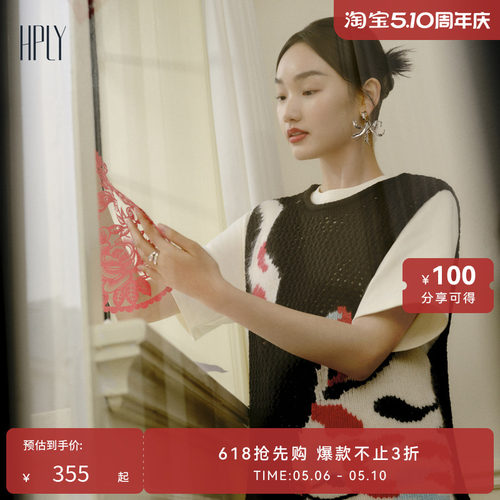 童趣图案 手感柔滑 随性本真
