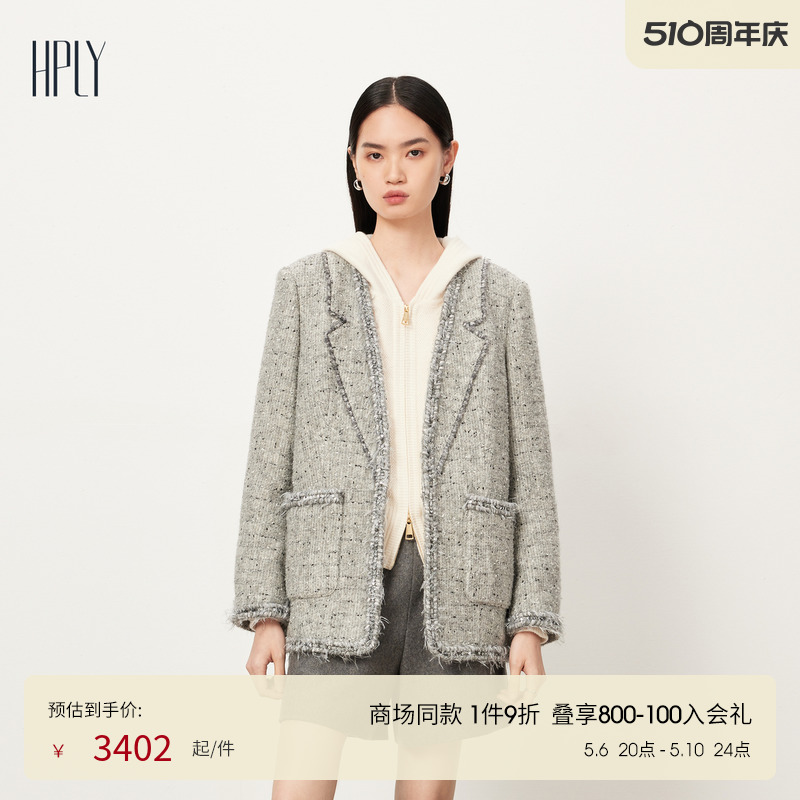 商场同款羽绒服HPLY/荷比俪