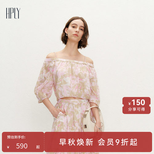 细腻爽滑 挺阔柔软 清凉夏日