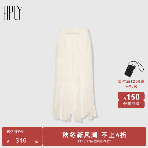 轻盈褶裥 不规则下摆 灵动俏皮