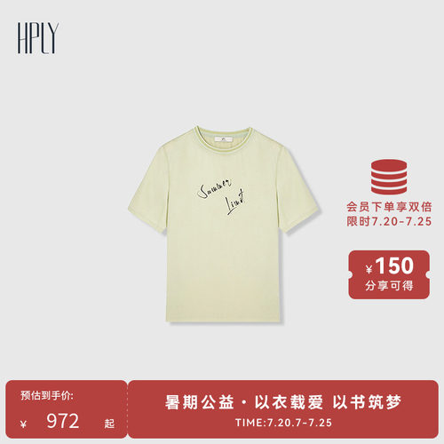 休闲舒适 个性时髦 宽松大方