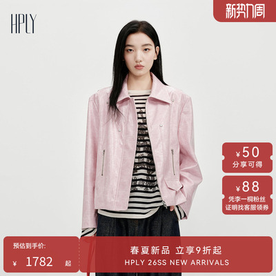 【情人节系列】HPLY荷比俪2026春新款设计开叉机车廓形翻领短外套