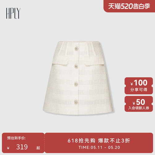 修身气质 浪漫时尚 通勤职场