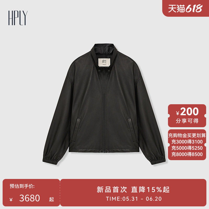 【小“皮”气系列】HPLY荷比俪2026新款轻薄小羊皮立领夹克皮衣