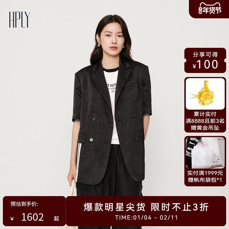 【都市漫游】HPLY荷比俪2025秋新款女双排扣西装短袖外套,女装/女士精品,西装,淘宝优惠券,粉丝福利购,淘宝优惠卷