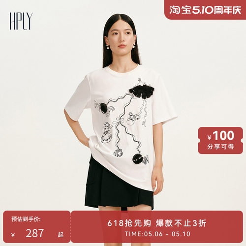 休闲版型 剪裁流畅 富有线条