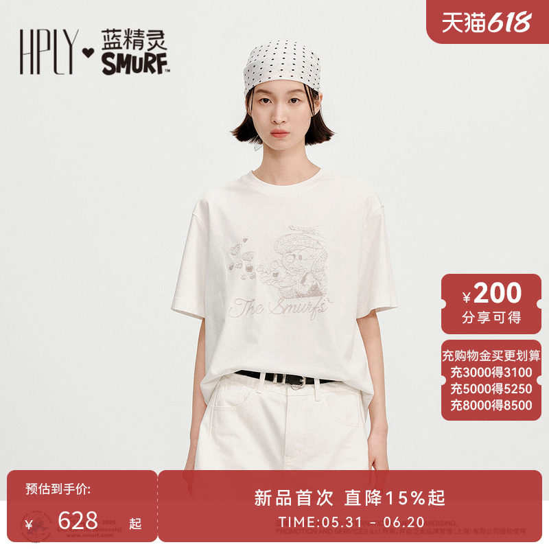 【蓝精灵系列】HPLY荷比俪2026夏新款亮片刺绣圆领短袖宽松T恤