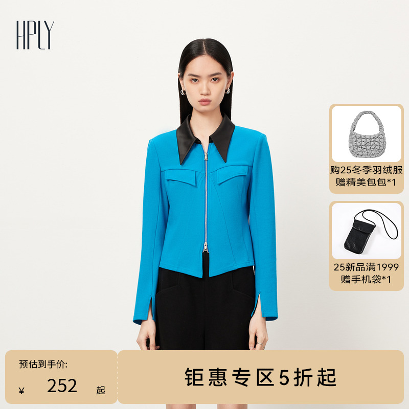 长袖缎面衬衫HPLY撞色设计款