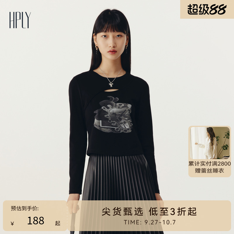 个性图案 简约时尚 镂空设计
