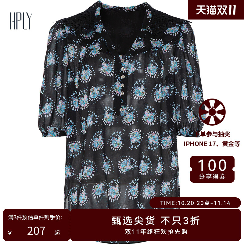 合体版型 薄而透气 复古轻盈