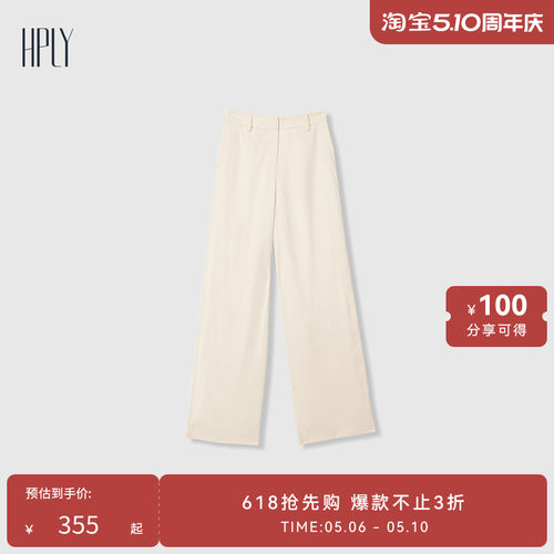 显瘦拉长腿 日常通勤 别致女人味