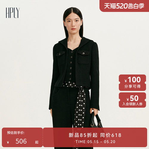 假两件 编织元素 显高短款