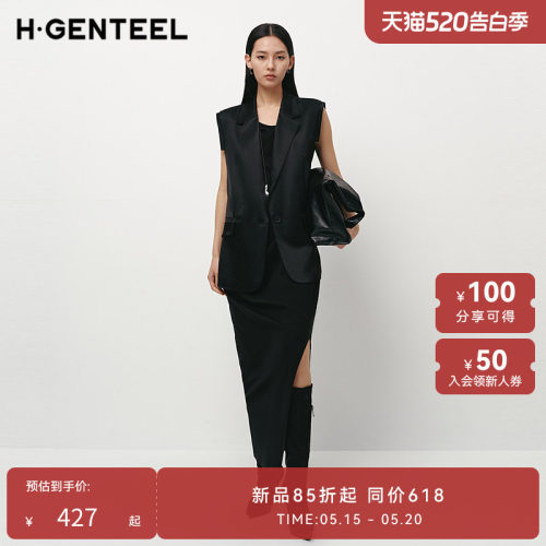 时尚通勤 修身气质 雅致浪漫