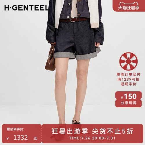 高腰卷边 阔腿剪裁 休闲品质