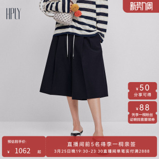 含绵羊毛垂感阔腿七分休闲短裤 HPLY荷比俪2026夏新款 商场同款