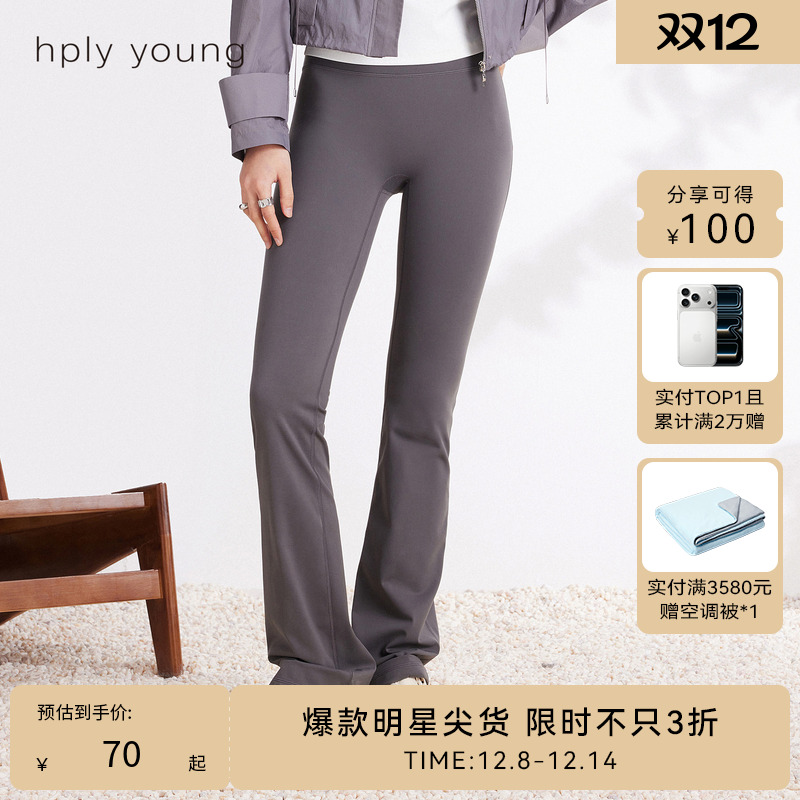 线上喇叭裤HPLY瑜伽长裤