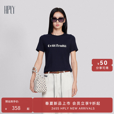 【商场同款】HPLY荷比俪2026夏新款粘纤圆领修身植绒印花字母T恤