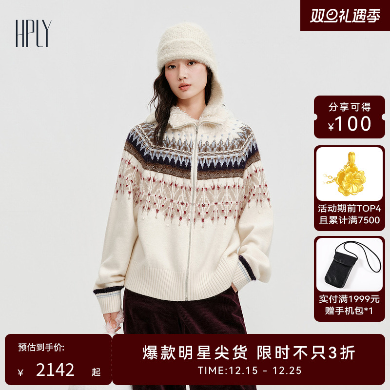 手工钉珠 轻盈灵动 费尔岛图案