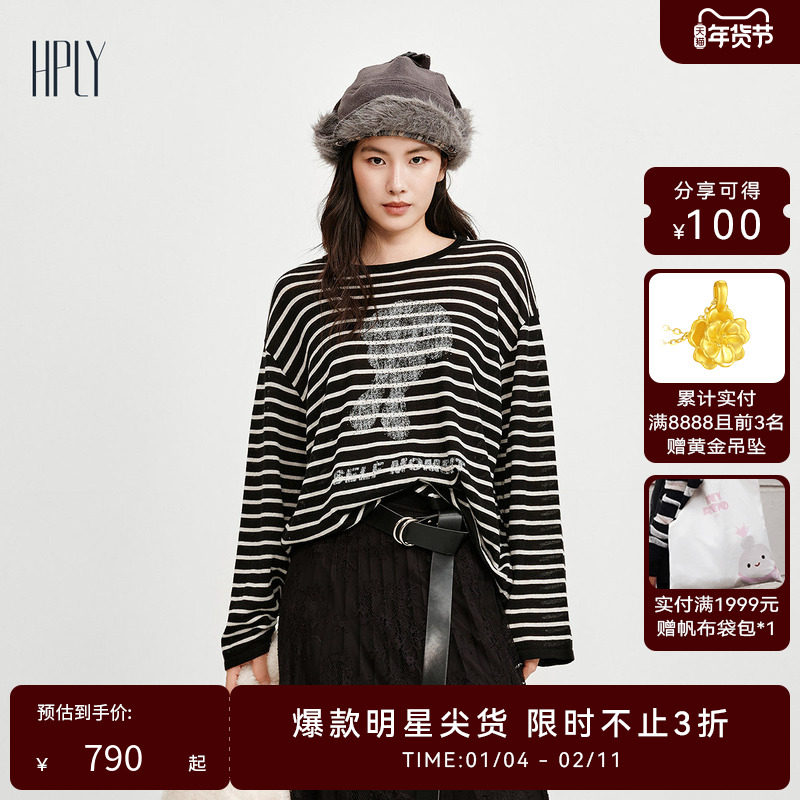 【萌趣系列】HPLY荷比俪25冬新款绵羊毛混纺条纹慵懒松弛印花毛衫,女装/女士精品,毛针织衫,淘宝优惠券,粉丝福利购,淘宝优惠卷