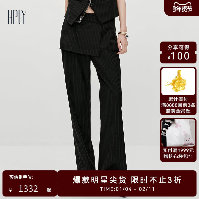 【商场同款】HPLY荷比俪2026春新款绵羊毛假两件阔腿微喇休闲长裤,女装/女士精品,休闲裤,淘宝优惠券,粉丝福利购,淘宝优惠卷