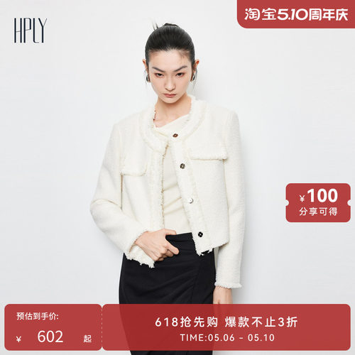 商场同款春季HPLY通勤