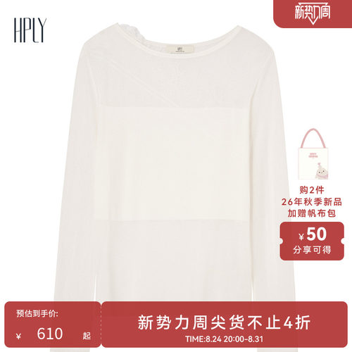 休闲大方 雅致通勤 舒适时尚