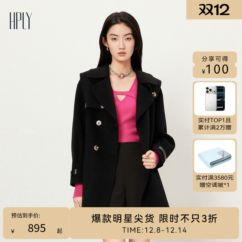 商场大衣HPLY/荷比俪海军领