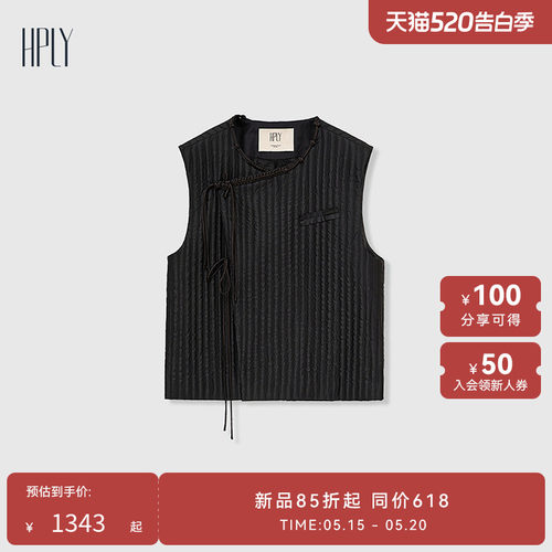 竖条纹绗缝 新中式 优雅圆领